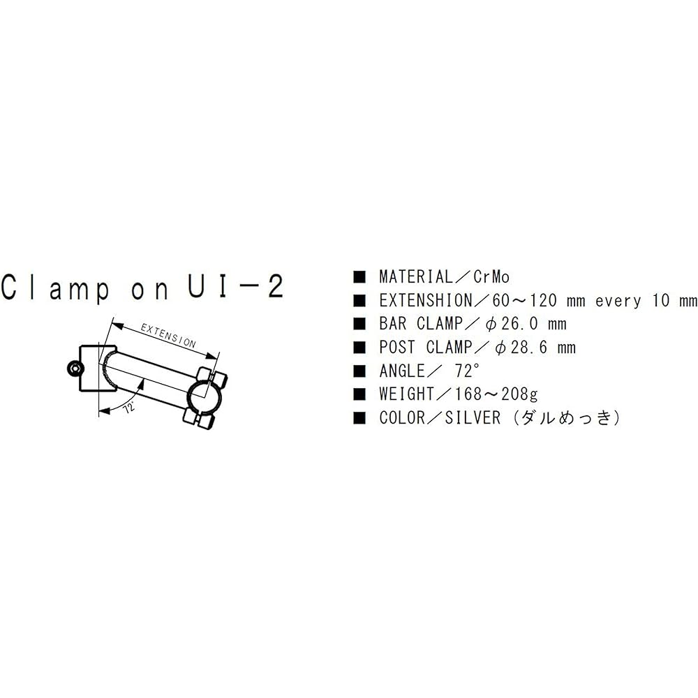 NITTO Stem Clamp on UI-2 Clamp on UI-2 80 φ26.0 φ28.6 80 Silver