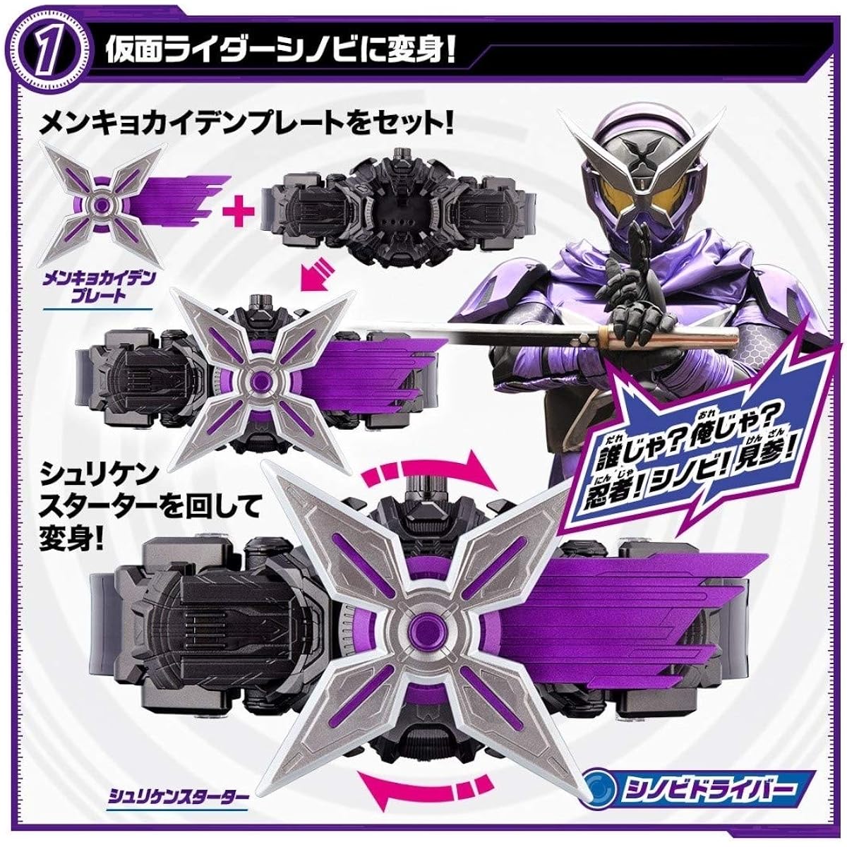 Tamashii Web Limited Kamen Rider Zi-O DX Mirai Driver Set Kamen Rider Shinobi Kamen Rider Quiz Kamen Rider Kikai 3-piece set