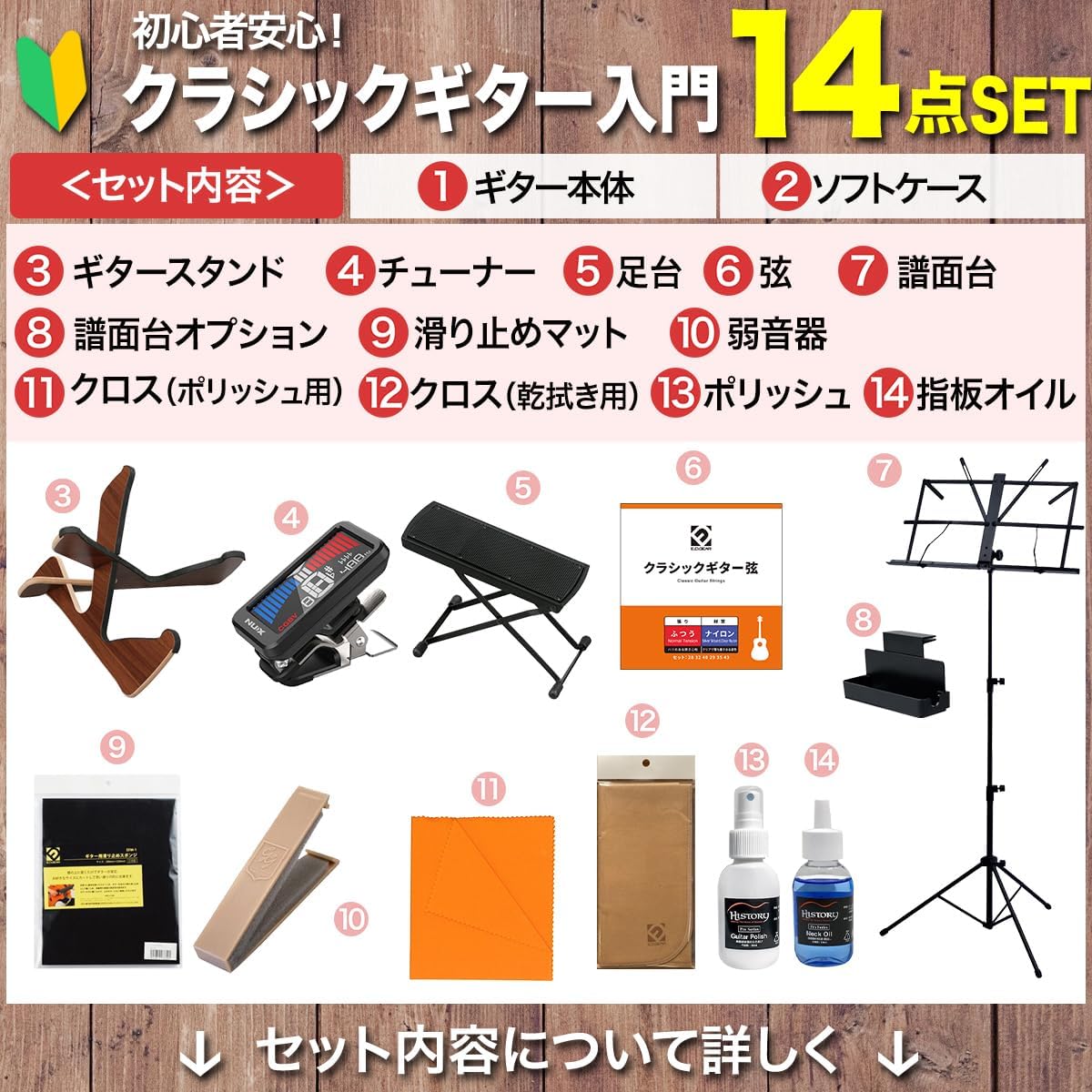 Valencia VC304CE Classical Guitar Beginner 14-piece Set, Elegant Guitar, 300 Series, Valencia