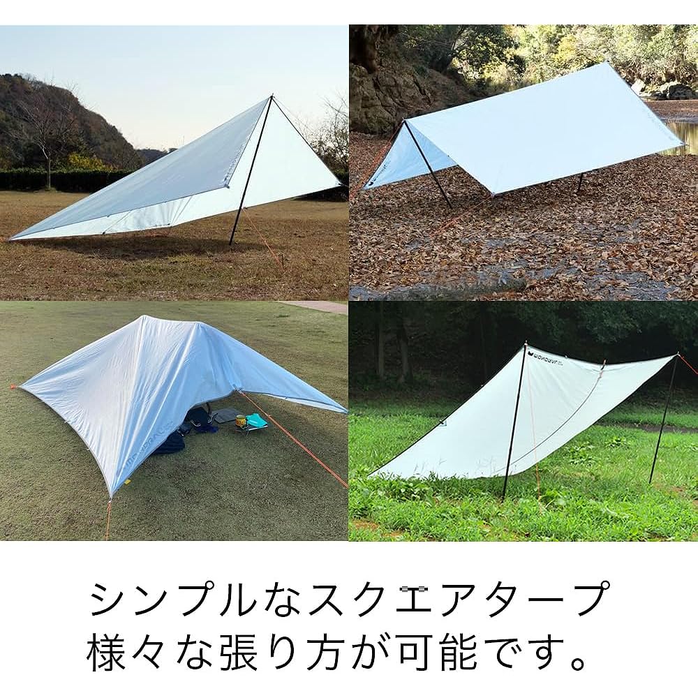 MONORAL Camping Tarp (Sky Blue) Sky Film 150SIL (Pegs not included) Square (Square Shape) MT-0039 / For 1 to 3 people