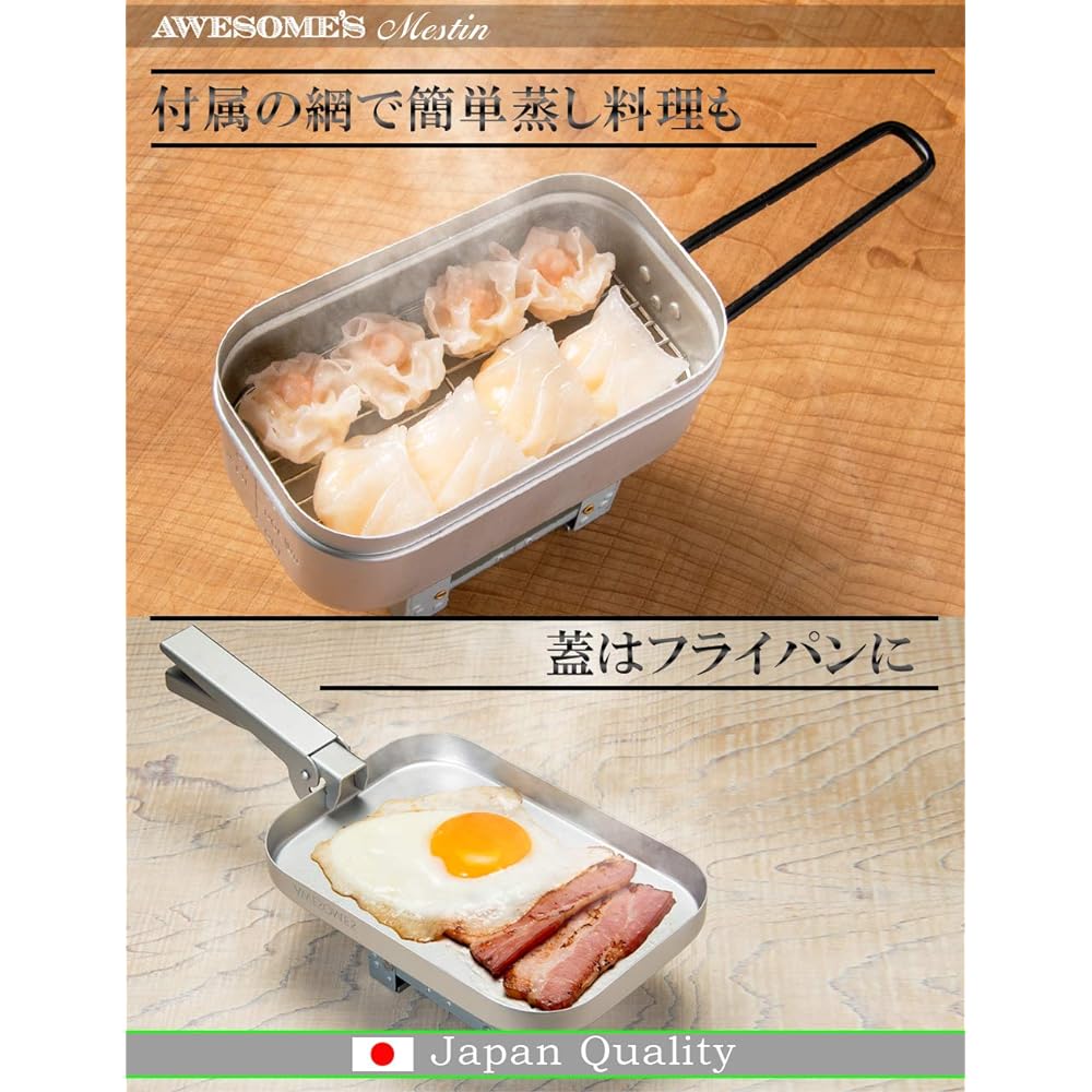 AWESOME'S Mestin 8-piece set, 2 cups, camping, handle, handle cover, rice cooker, rice bowl