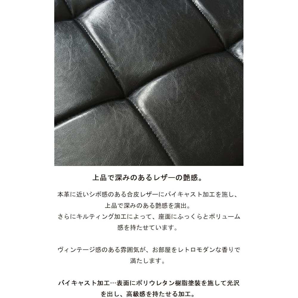 Iwatsuki Ottoman Footrest Stool Chair 1 Seater Leather Width 56cm Black Retro Modern Vintage IW-90