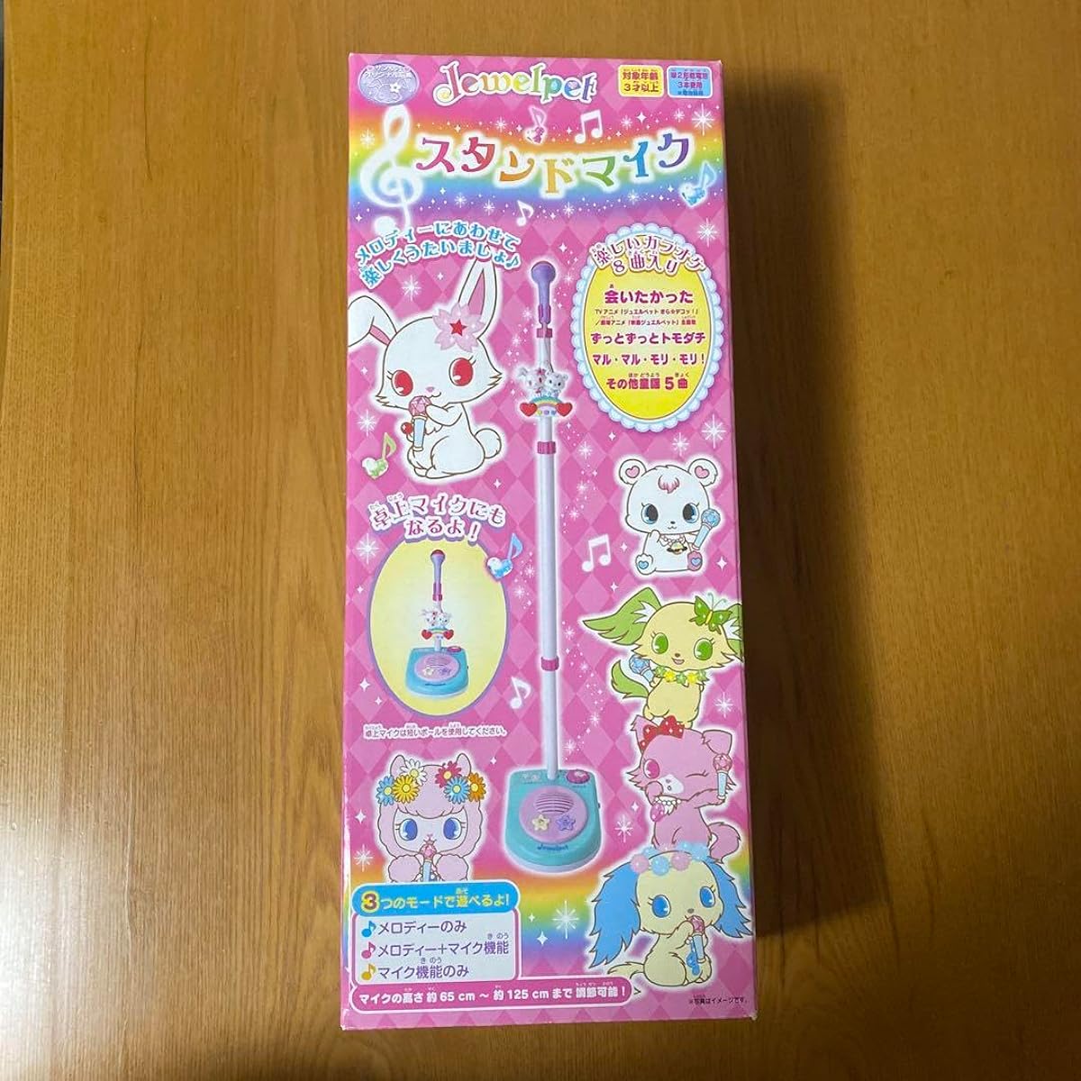 Jewelpet Stand Microphone