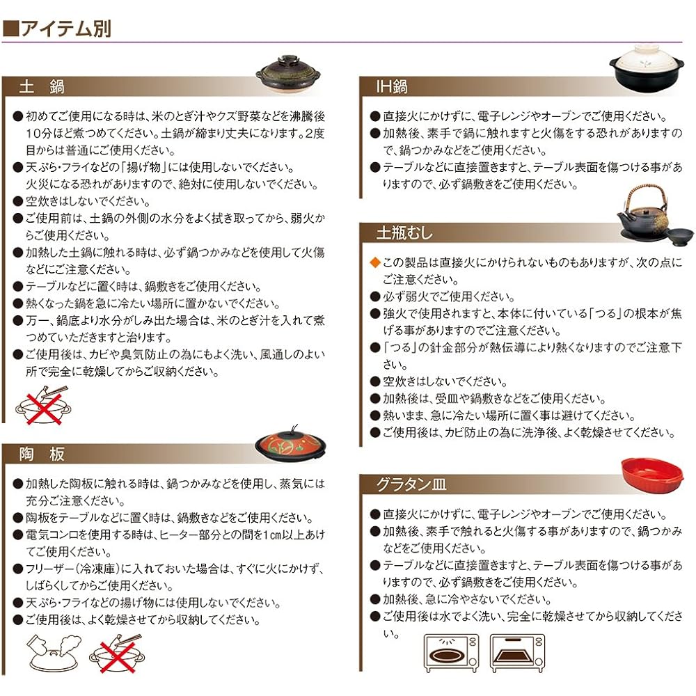 Yamashita Kogei Earthen Pot Orange 22 x 19.4 x 10.5cm (800cc) Banquet/Black No. 6 Pot 15032650