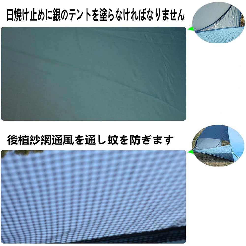 Pop-up tent, one-touch tent, sunshade tent, for 2-3 people, UPF50+, ultra-lightweight, breathable, beach, boolean, outdoor, waterproof, lightweight, 5 seconds installation, 99% UV protection, outdoor equipment, camping, sea, beach, pool, cherry blossom v