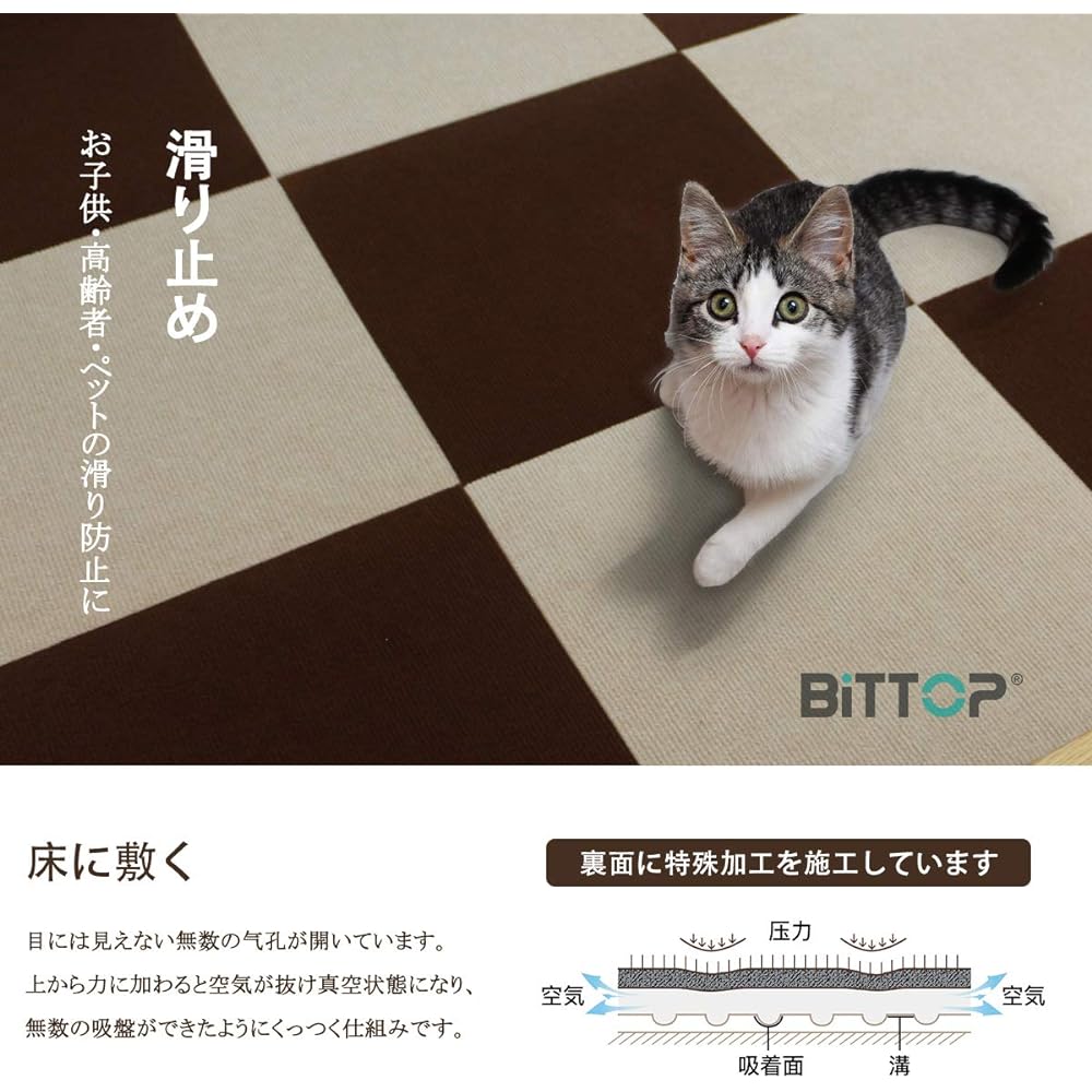 Joint Mat, Large Size, 45*45cm, 40 Pieces, Tile Mat Chair Mat, Suction Window Pita Sheet, No Slip, Soundproofing, Washable Carpet, Tile Carpet, Punch Carpet for Pets