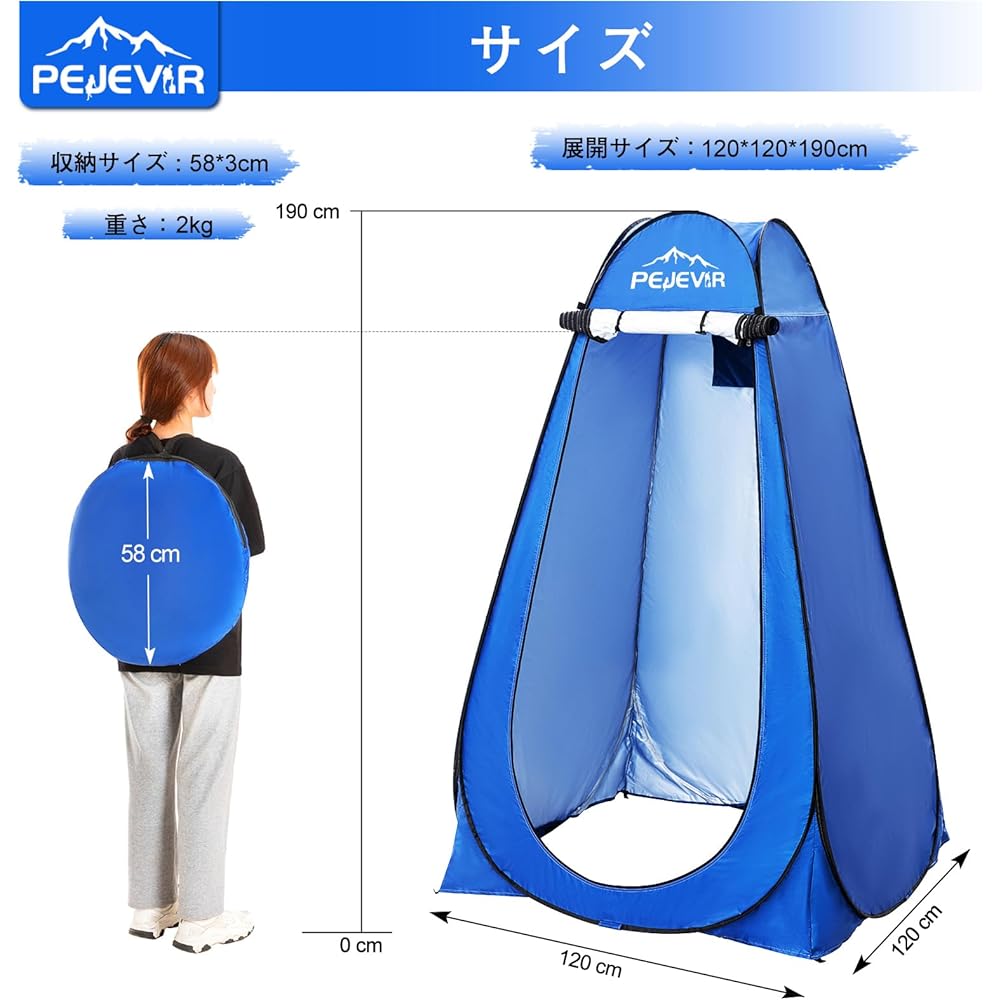 Pejevir Changing Tent, Foldable, Pop-up Tent, Easy to Set Up, 1 Gate, 2 Windows, Simple Shower Room, UV Protection, Windproof, Waterproof, Not Transparent, Outdoor Leisure, For 1-2 People, Ultra Lightweight, Portable, Simple Toilet, Disaster Prevention,