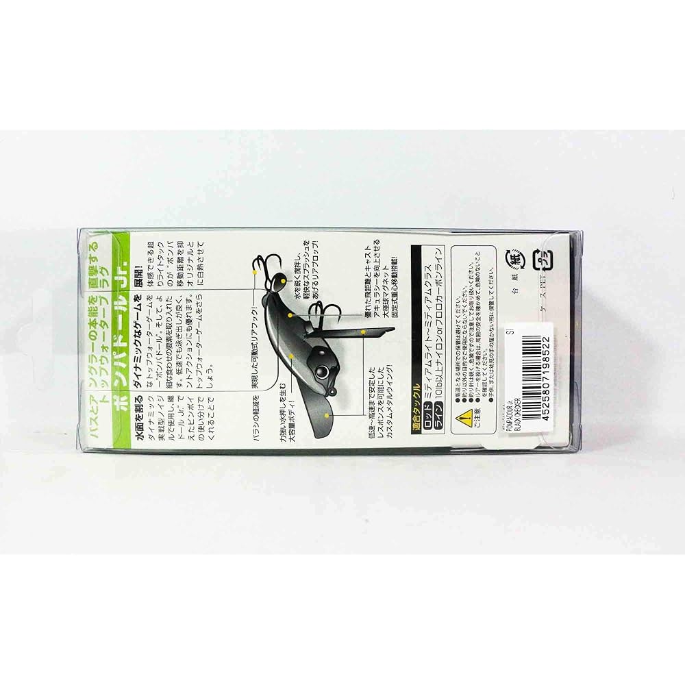 JACKALL Noisy Pompadour Jr. 18g 66mm