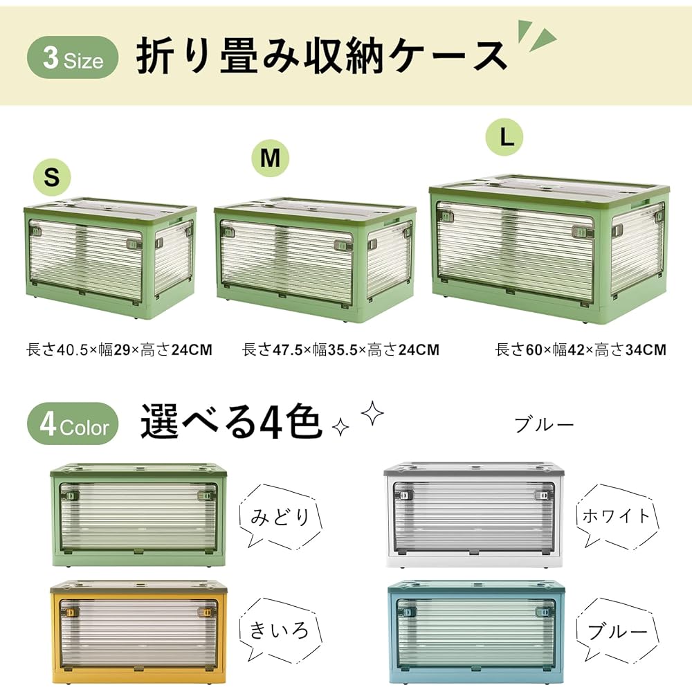 Aroya Storage Box, Foldable, Can Be Removed from All Directions, Organizes Clothes, Comes with Wheels, Storage Case, Clothes Storage, Includes Lid, Large Capacity, Large, For Home, Office, Car, Stacking, Transparent, Width 47.5 x Depth 35.5 x Height 24 c