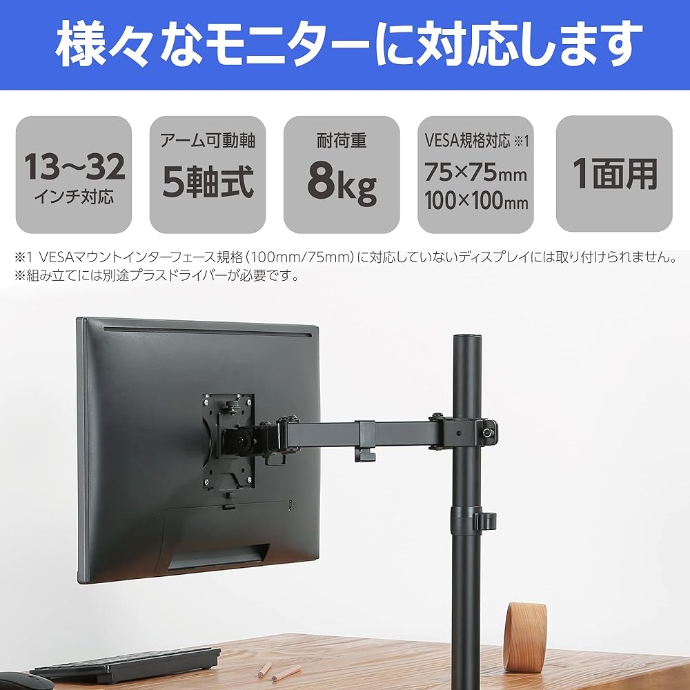 Ohm Electric Monitor Arm OA-SMA01-K 01-3991 OHM Black