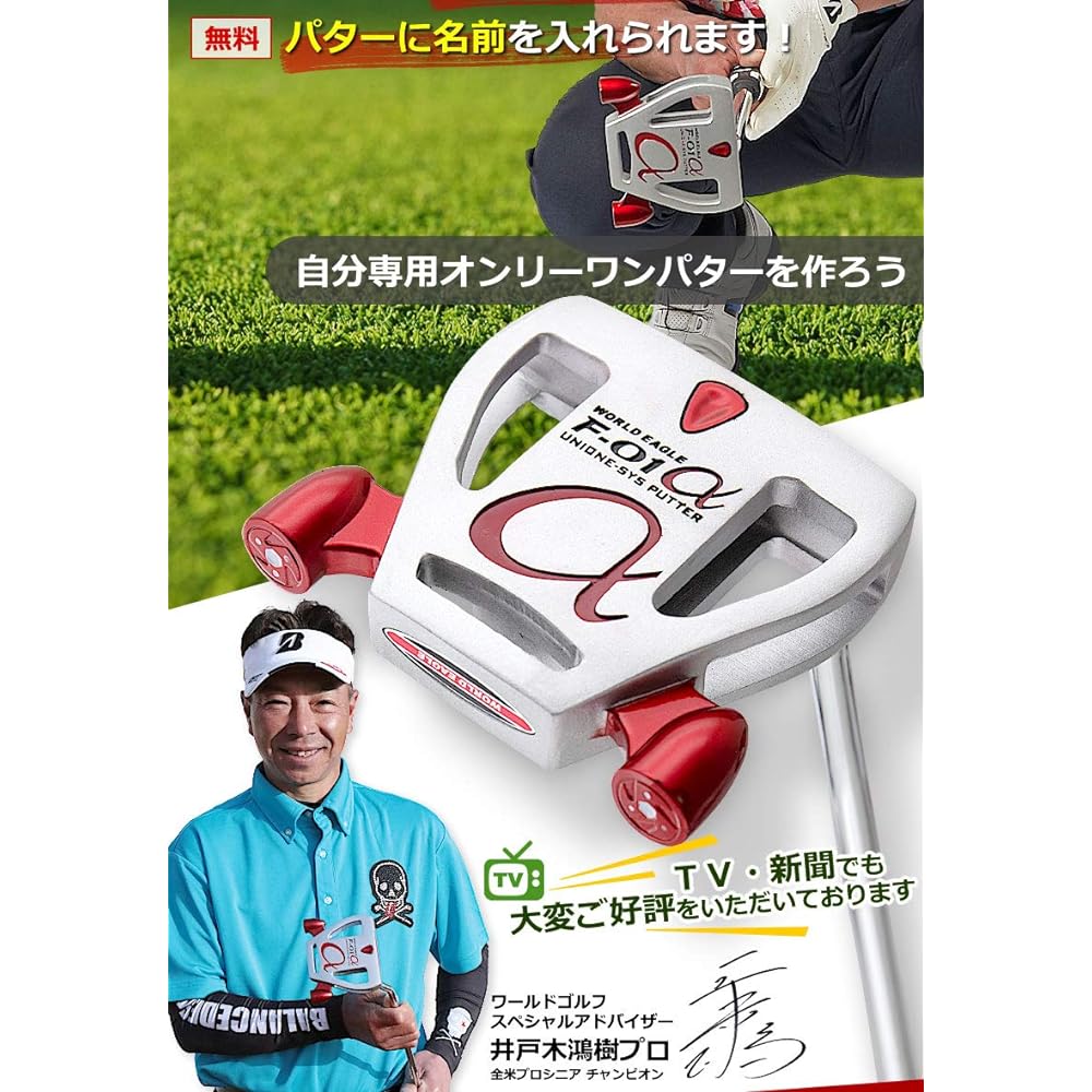 WORLD EAGLE UNIONE Putter Silver