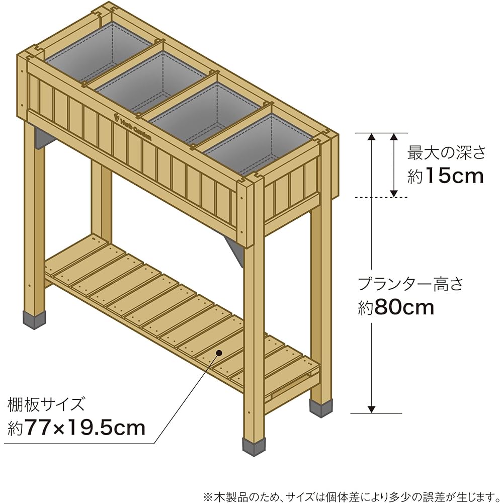 Takasho Raised Bed Herb Planter Slim Natural Wooden WK with Partition Board Pot Flower Pot Vegetable Flower WK-08F