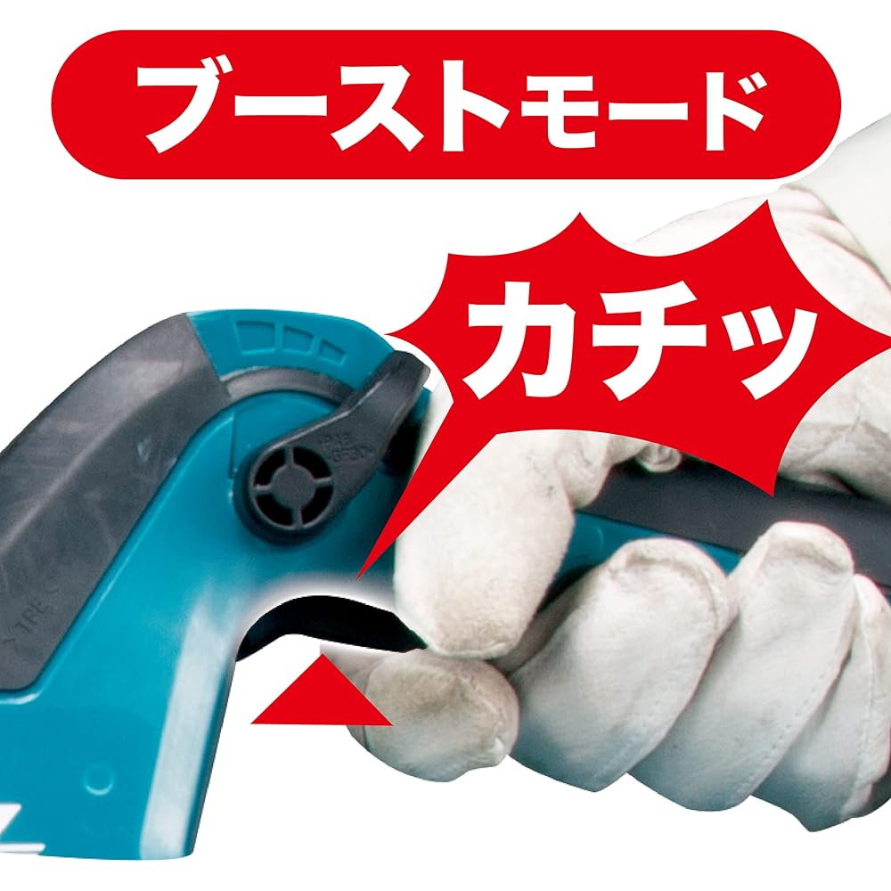 Makita Rechargeable Blower 40Vmax Battery/Charger Sold Separately MUB001GZ