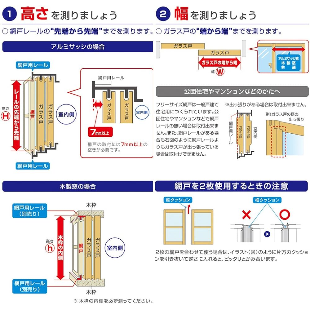 Seiki Sales Screen Door Free Size Screen Door Bronze 28-30