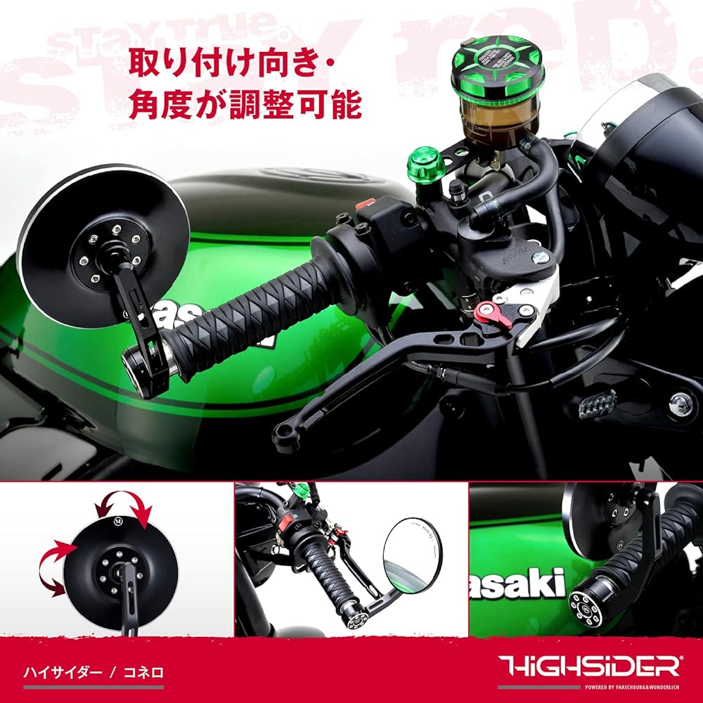 Daytona HIGHSIDER Motorcycle Bar End Mirror 1 on each side Adapter included Compatible with handlebar inner diameter 12-22mm Compatible with new safety standards ECE standard clear Conero Black 96692