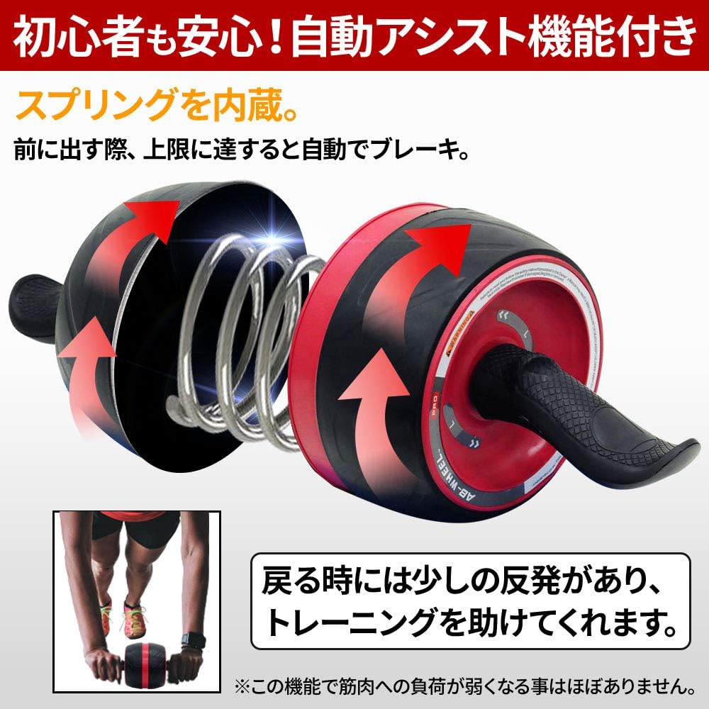 UPstore Abdominal Roller for Beginners with Mat, Quiet, Recommended for Women, Equipped with Assist Function, Abdominal Muscle Strengthening Machine, Double Wheels, Large Wheel Width, You Can Put Your Weight on It with Confidence