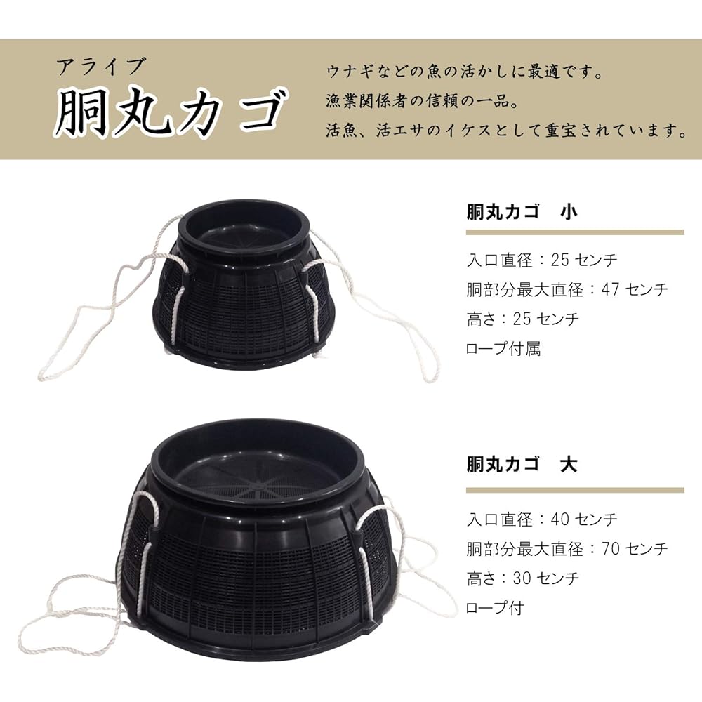 Alive (Alive) Round basket large KMY040