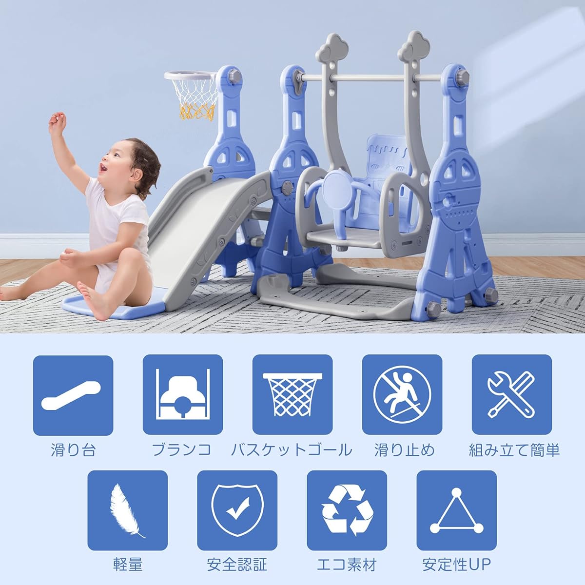 Children's Slide, Swing, Slide, Indoor, Children's Slide, Load Capacity: 40kg, Stable, Slide, Long, Indoor, Indoor Play Equipment, Kids, Children, Toddlers, Birthday Present, Christmas Gift, Celebration Toy (Blue)