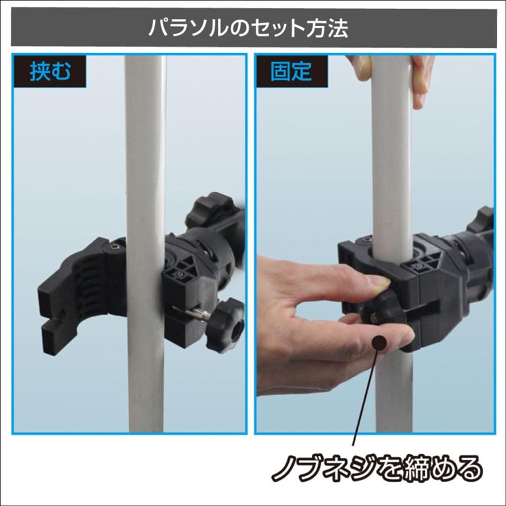 BMO JAPAN Parasol Stand (BM Base Set) BM-PS-SET-BM