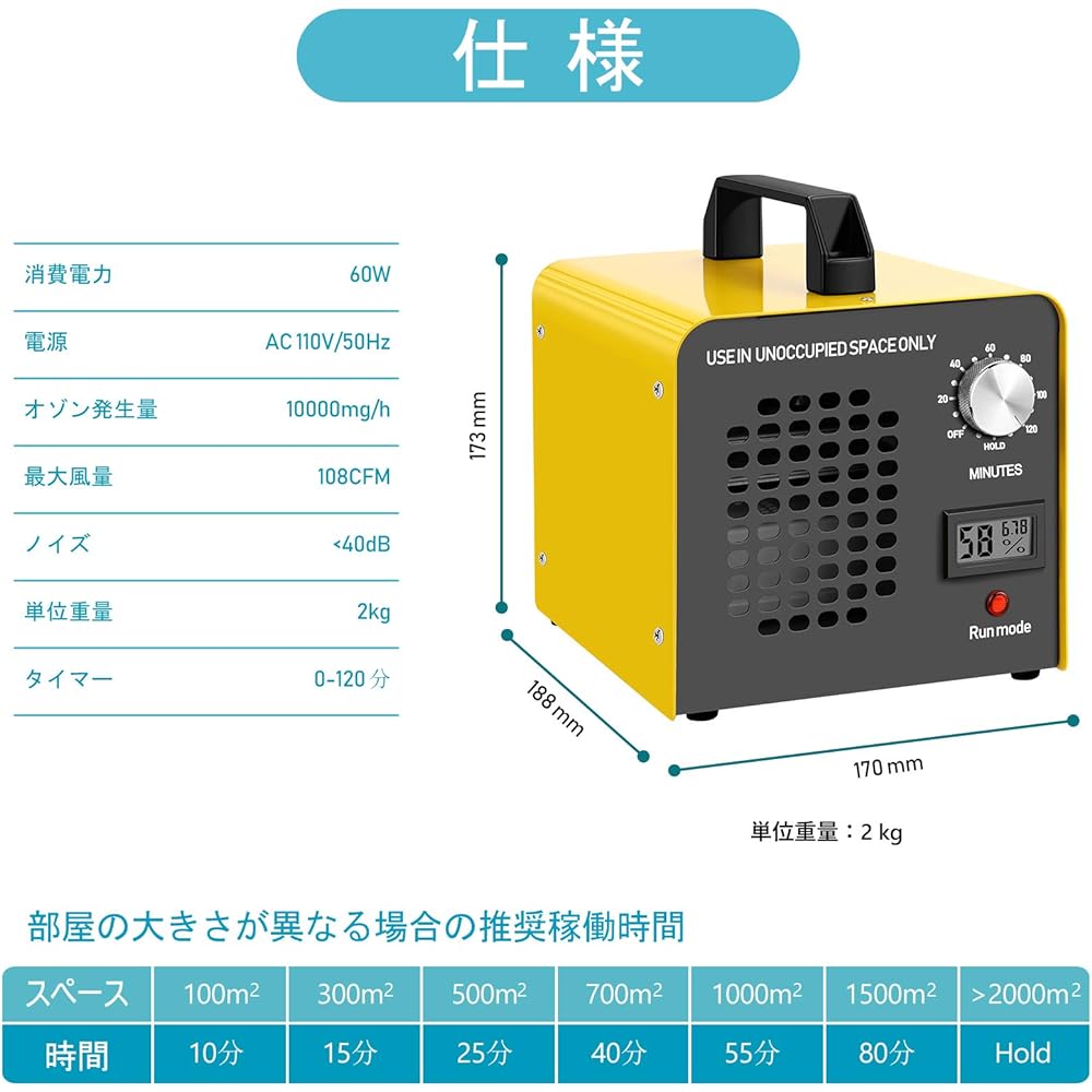 Ozone Generated Amount, PSE Certified, 10,000 mg/h, Commercial Ozone Generator, Deodorizer, Industrial Air Cleaner, Household Air Purifier, Compliant with Japanese Specifications, Electrical