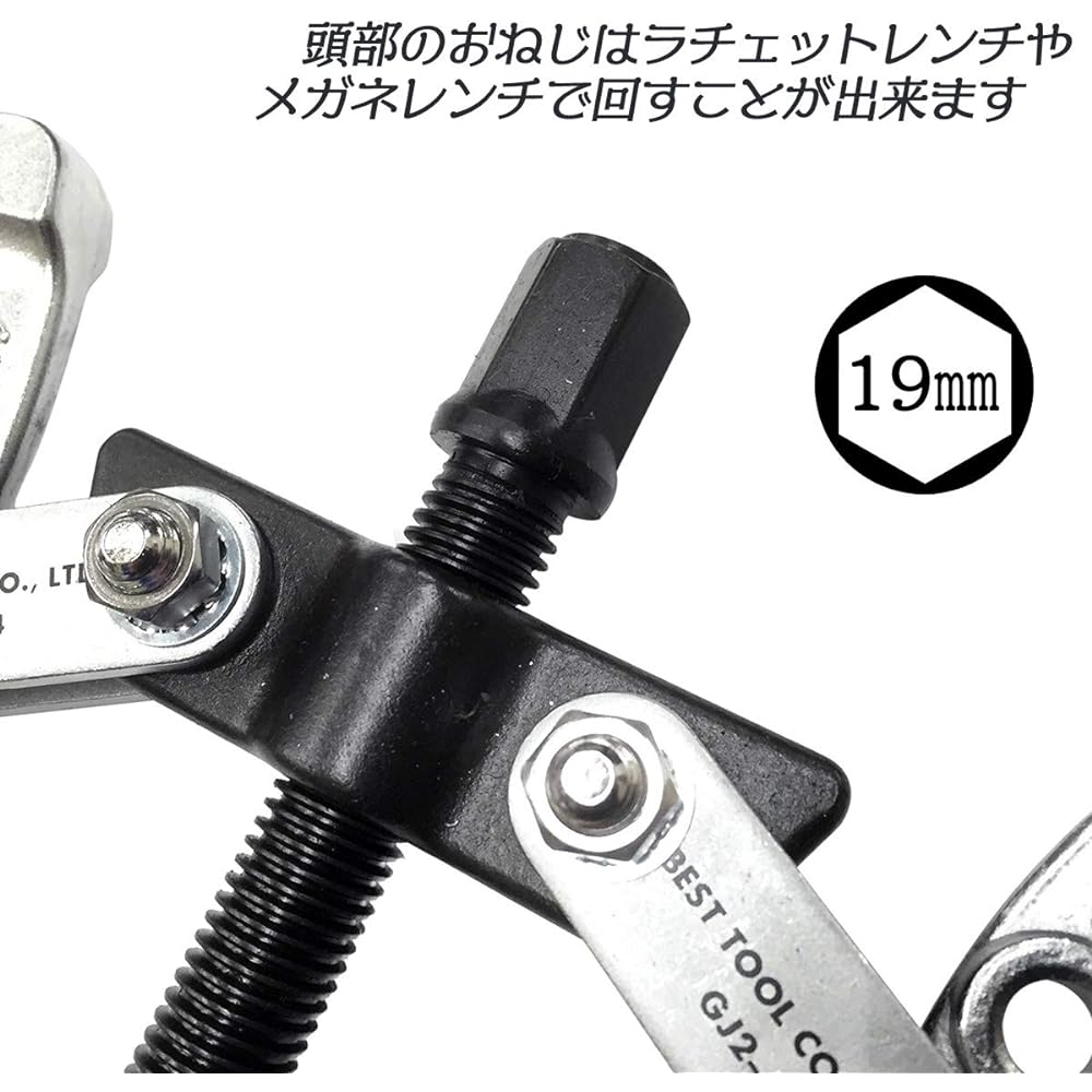 Best gear puller 150mm GJ2-6