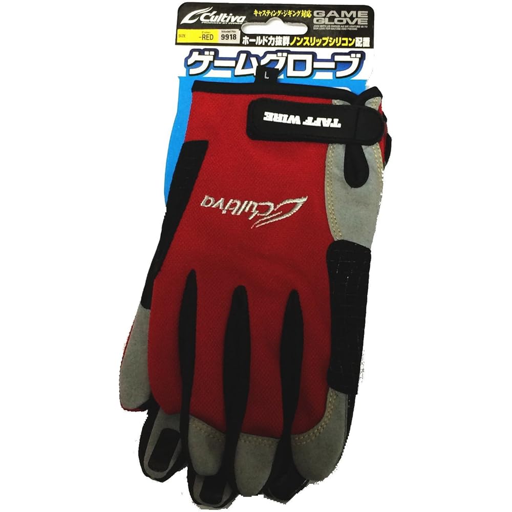 OWNER Fishing Glove Game