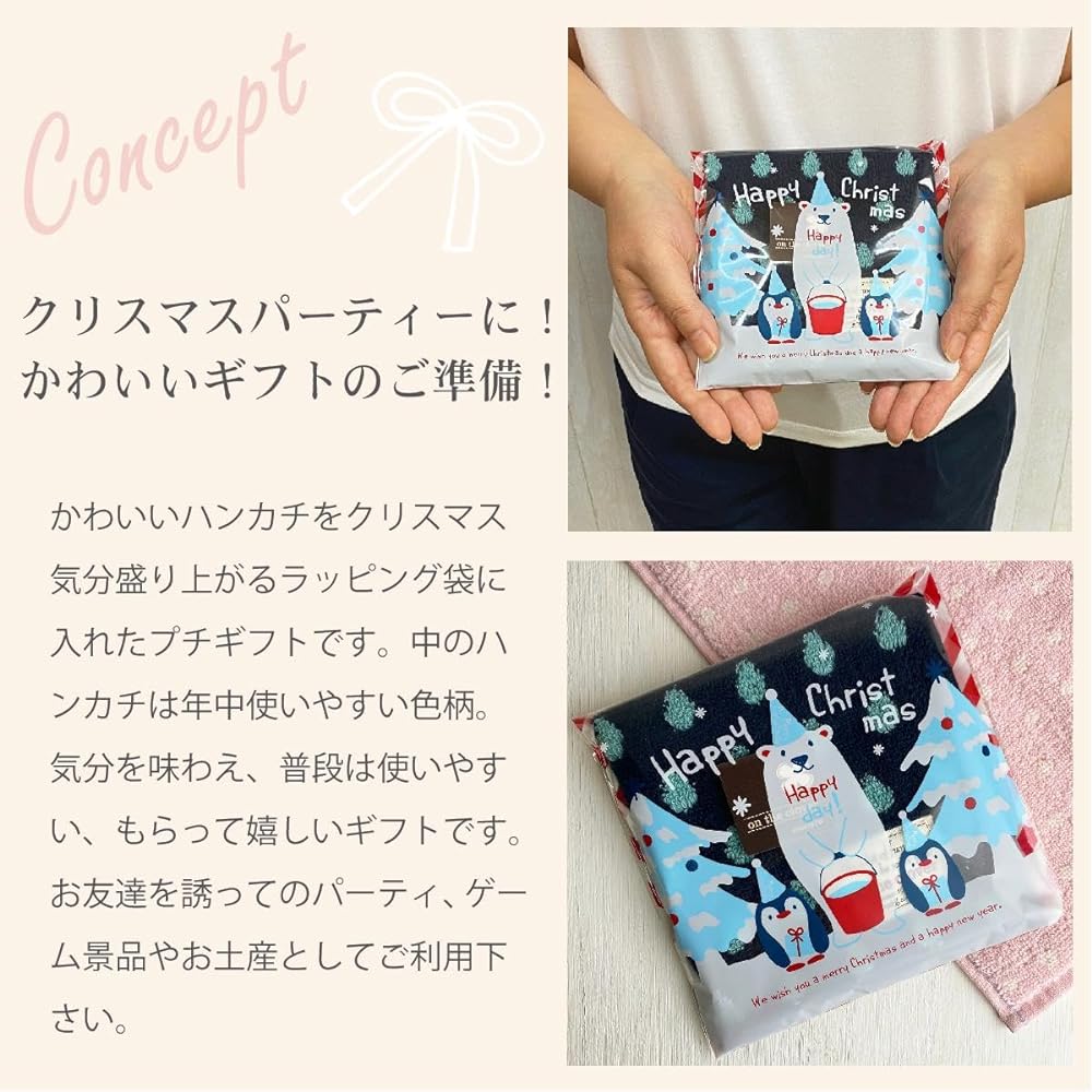 Christmas Package Towel Handkerchief Gift Set of 12 Colors and Patterns Wrapping Bag Hagiwara Towel Fluffy Handkerchief Snowman christmas-package-th12p (Set of 12 Assorted)
