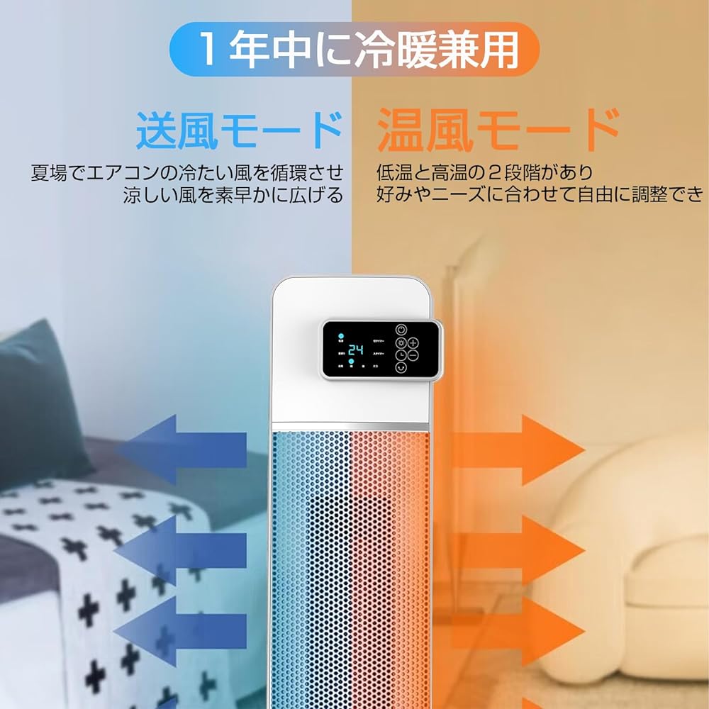Meseto Heater, Electric Fan Heater, Ceramic Heater, Foot Heater, 1,200 W, Oscillation, Temperature Setting Function, For Both Air Conditioning, Natural Wind/Low Temperature, High Temperature, High