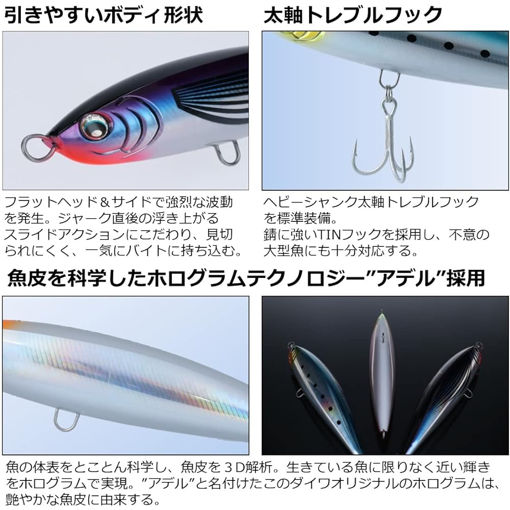 DAIWA Offshore Lure Saltiga Dive Star 220F Adele Pink