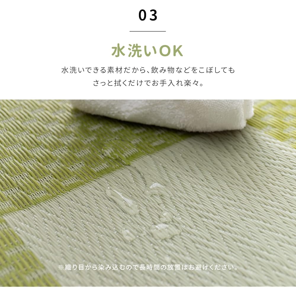 Hagiwara PP pattern overlay Green Edoma 8 tatami ``Yakura'' Igusa style pattern overlay Flower mat Washable Approx. 348X352cm