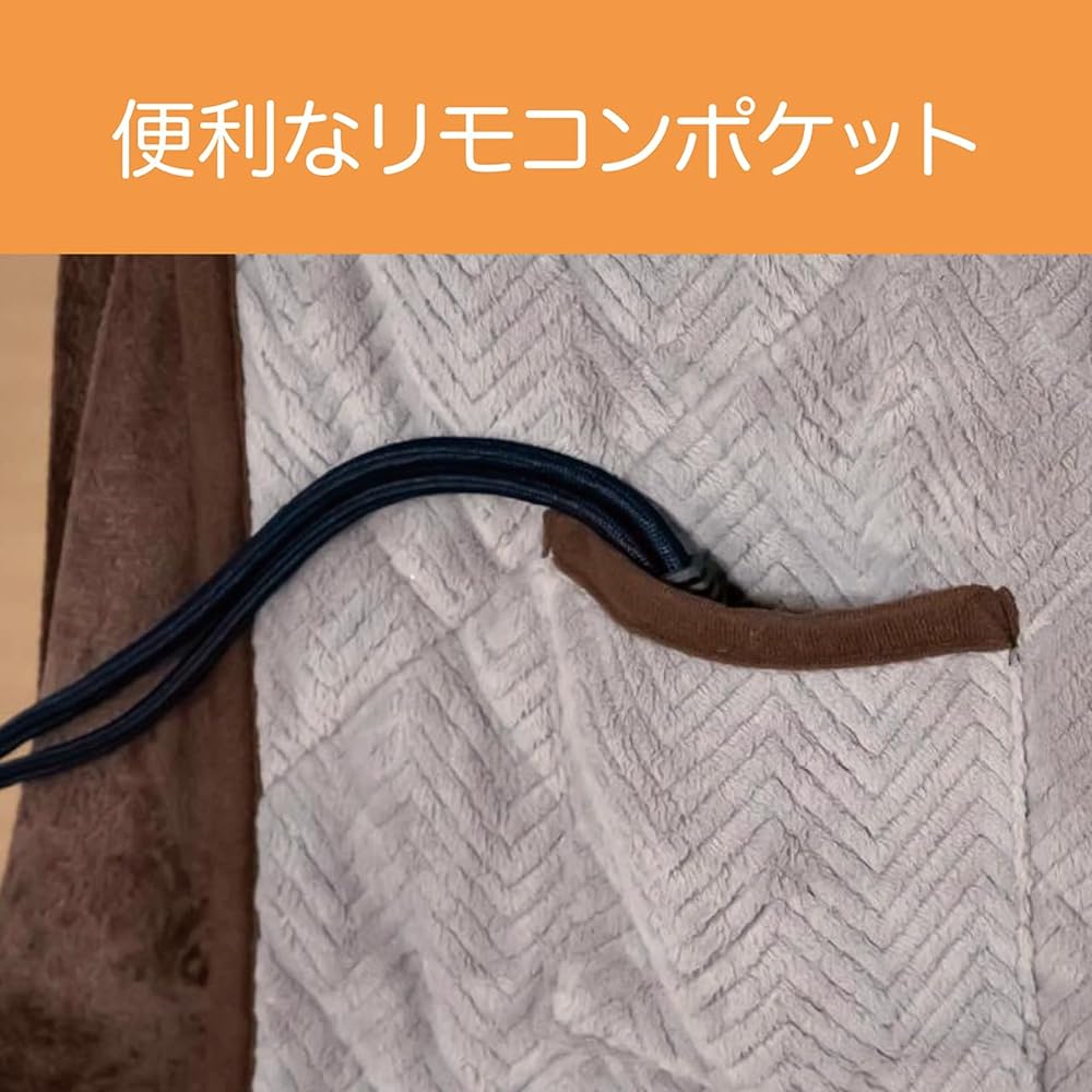 Koizumi Dining Kotatsu Comforter 135 x 85cm KFD-1531