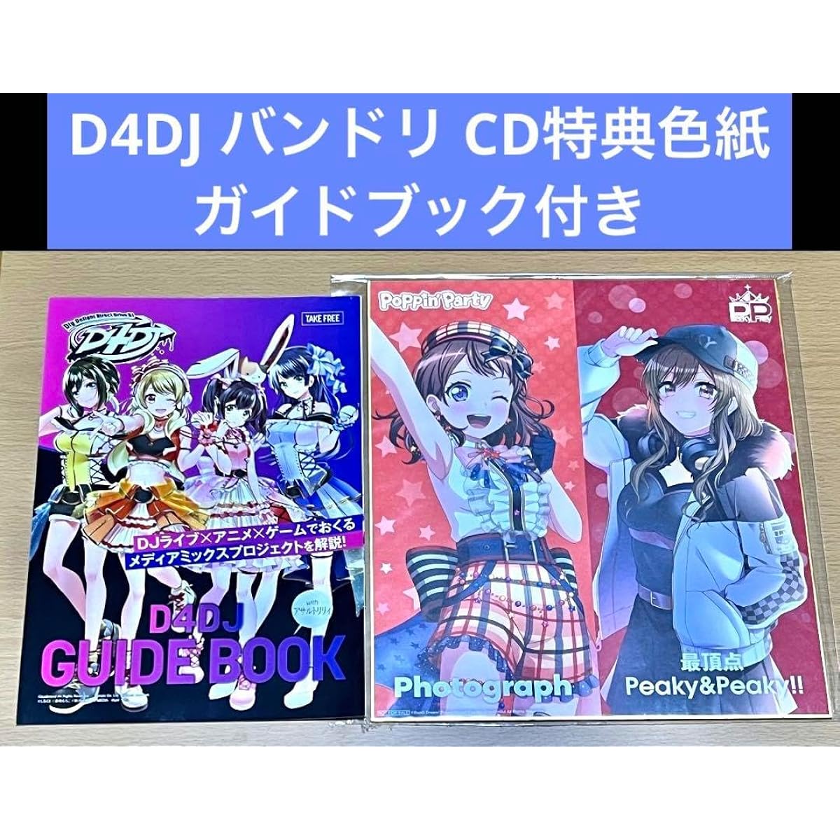 D4DJ BanG Dream! CD bonus colored paper with guidebook I7F2
