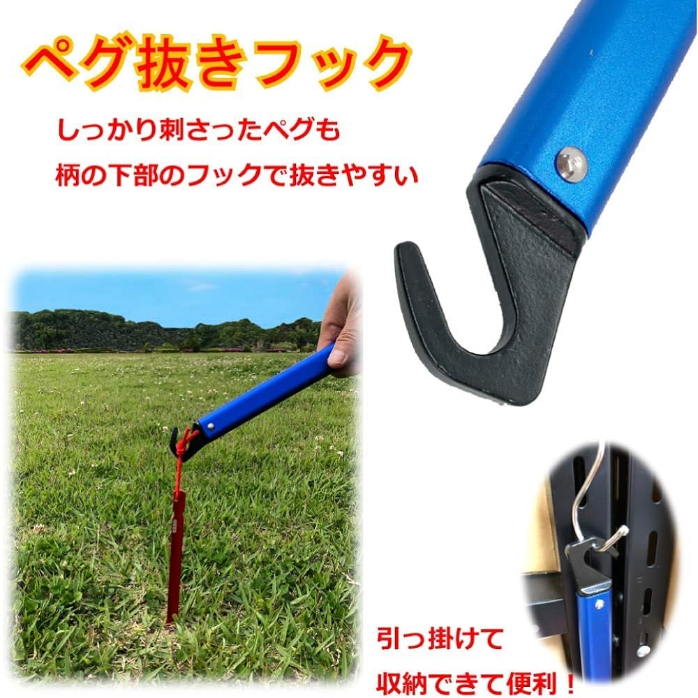 Freell Peg Hammer Set, Lightweight, Multifunctional, High Carbon Steel Head, Special Anodized Finish, Storage Bag Included