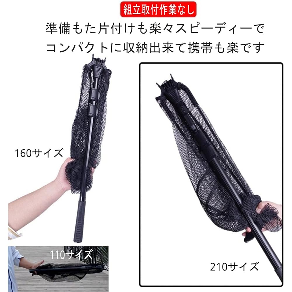NAOTACK Foldable Landing Net Tamo Net Telescopic Aluminum Alloy Net Compact Ball Net 160cm/230cm