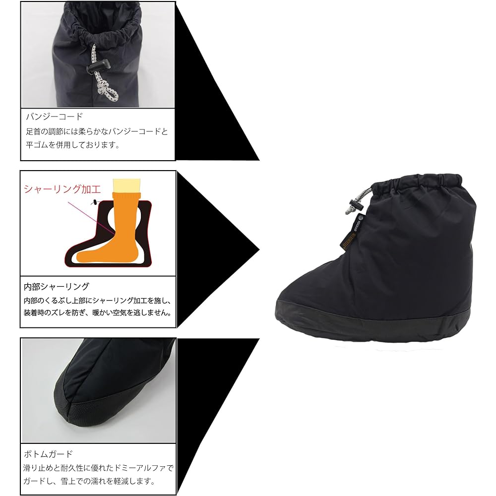 ISUKA Down Plus Tent Shoes Short