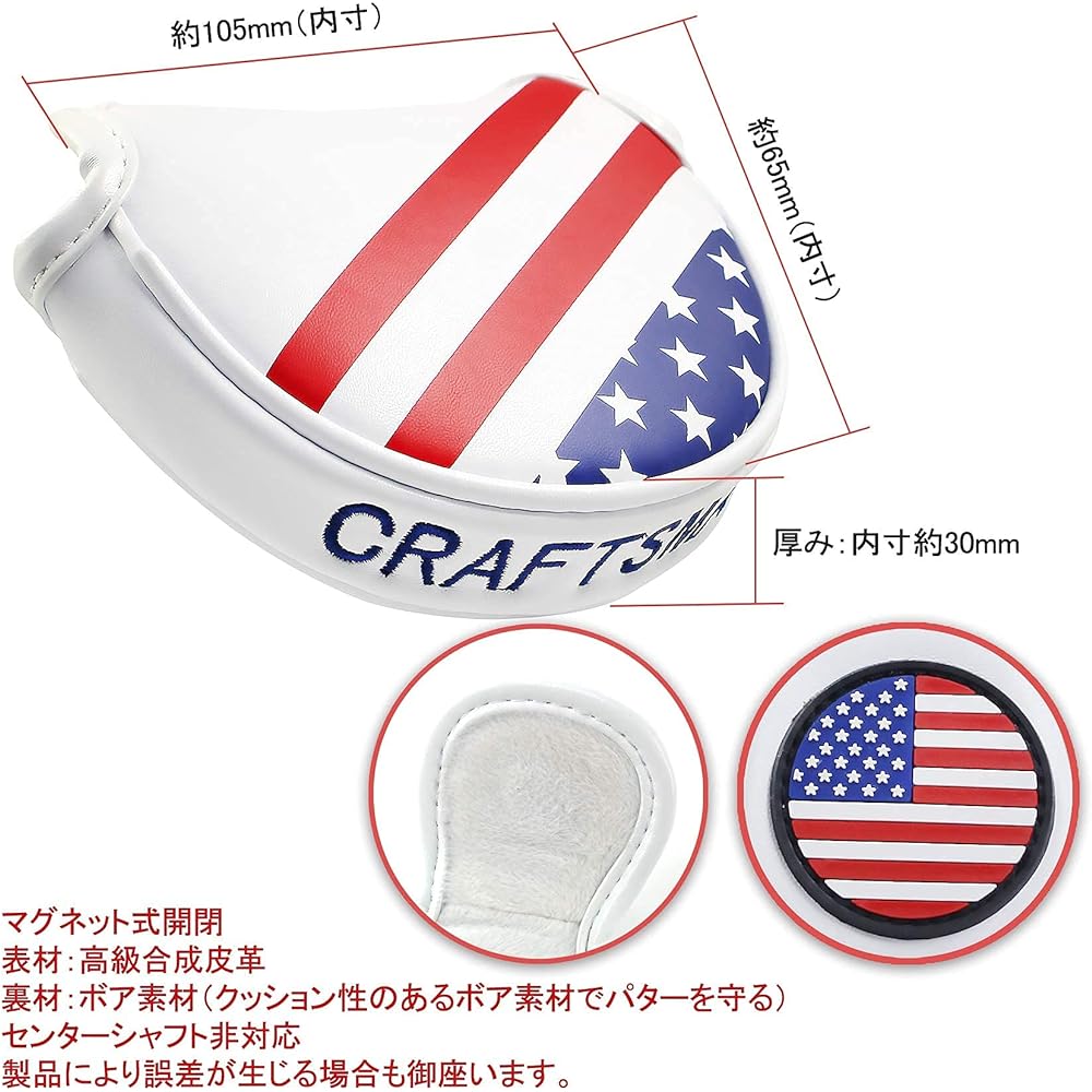 CRAFTSMAN Golf Small Mallet Putter Cover Sight Shaft Strong Magnet Club Head Cover American Flag Synthetic Leather White