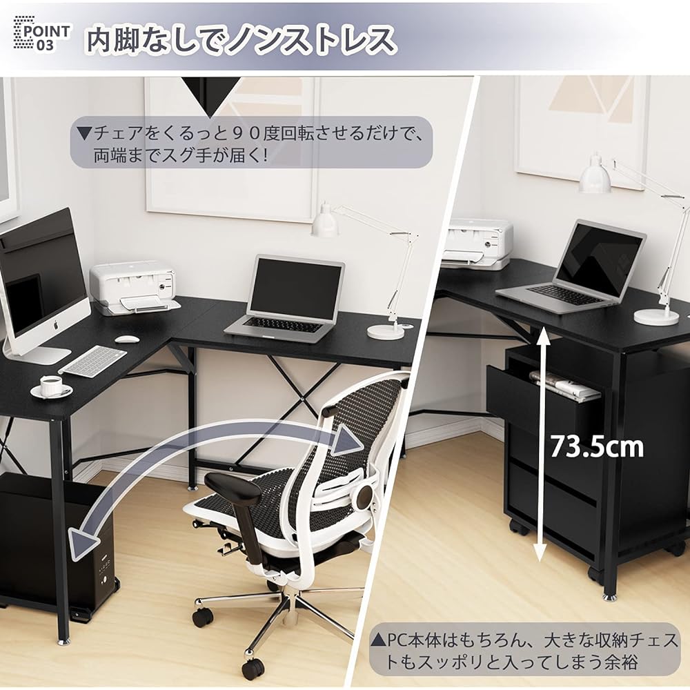 Computer Desk L-Shaped Desk PC Desk L-Shaped Desk Work Desk Width 130cm Wooden Gaming Desk Office Desk Corner Desk Work Desk High Strength Melamine Processed with CPU Stand and Cord Hole Black