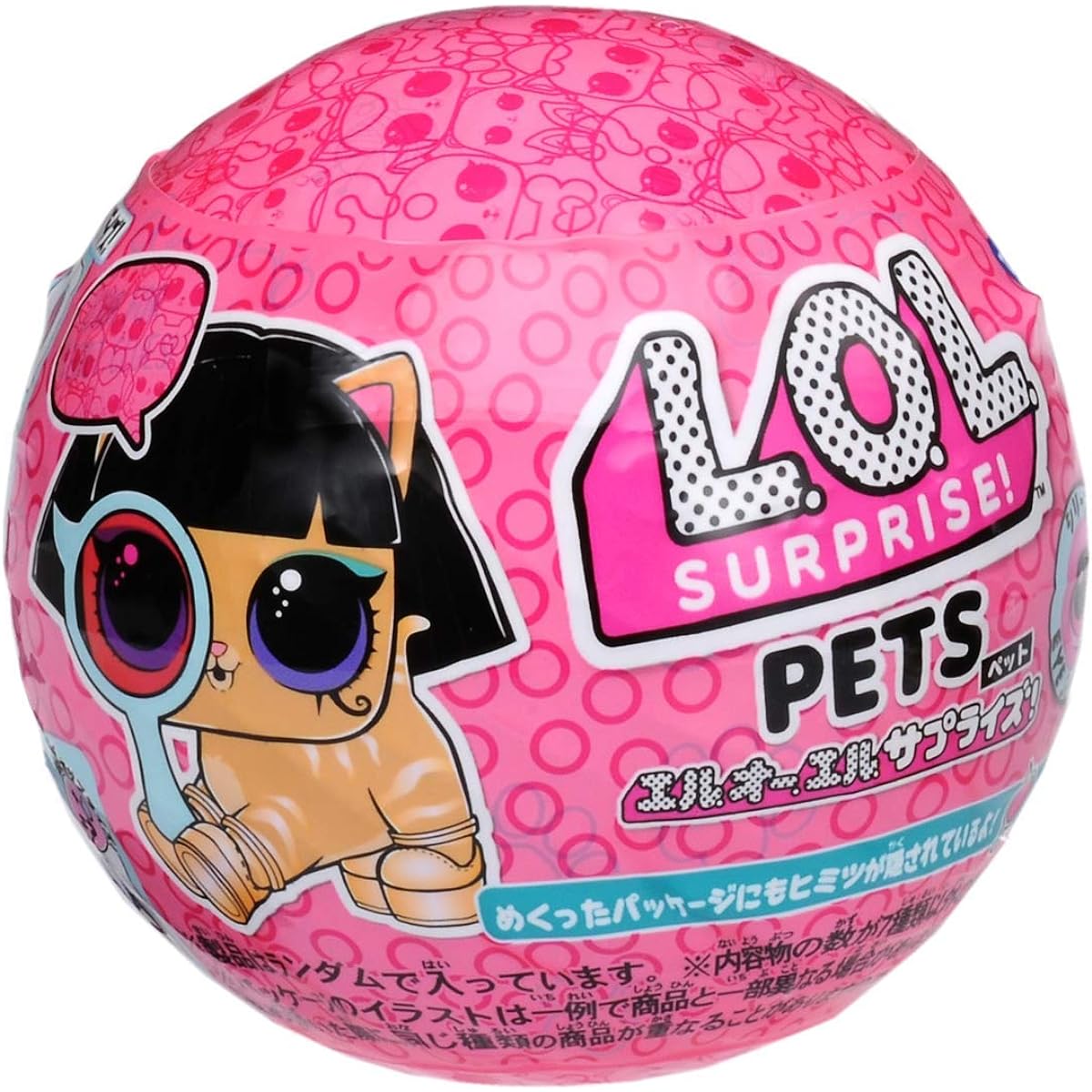 L.O.L. Surprise! Ice Spy Pets 2 18-piece box