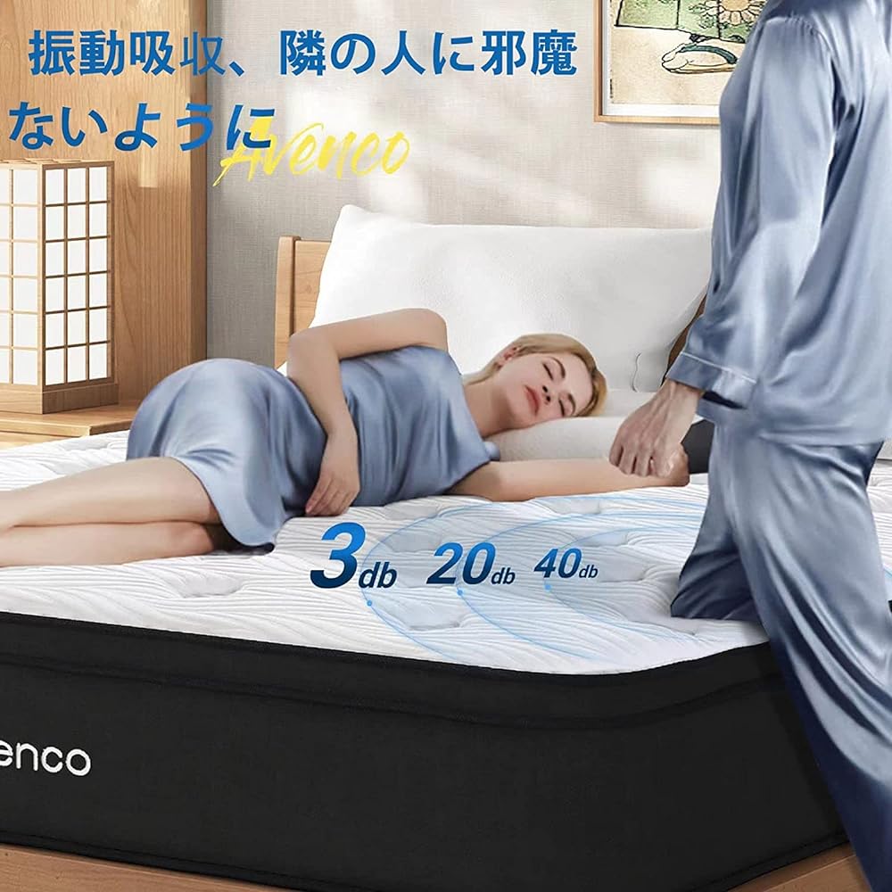Avenco Mattress, Semi-double, Memory Foam, Slightly Firm, Thickness 23cm, Pocket Coil Mattress, 476 high-density coils, Parallel Arrangement, Bed Mattress, Semi-Double Size, Vibration Absorption Roll packaging 120cm x 195cm x 23cm