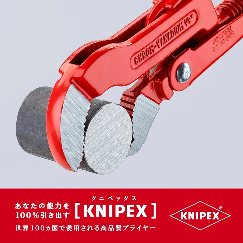 KNIPEX KNIPEX 8330-005 Pipe Wrench (S type)