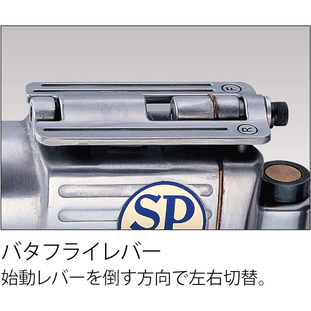 SP Air (SP) Air Impact Wrench (9.5mm square) Tightening torque (N m): 7 to 90 SP-1138