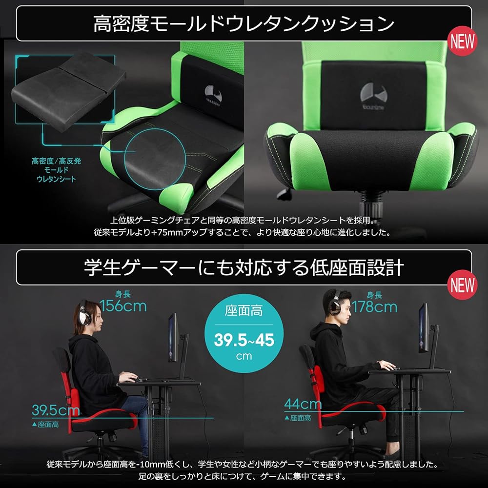 Bauhutte Gaming Chair G-510-BU Fabric Mesh