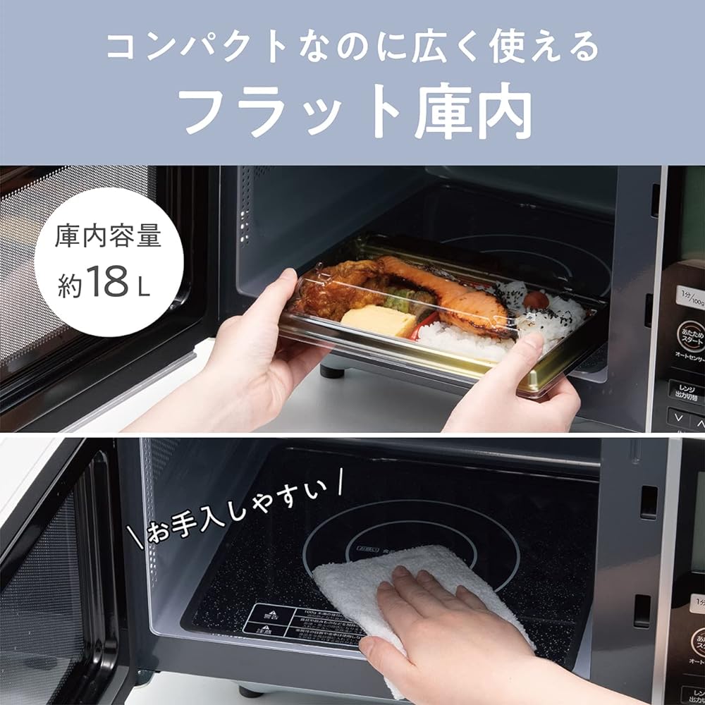 Koizumi Single Function Microwave Oven 18L Flat Table Hertz Free Automatic Warming Large Character Display Simple Operation Silver KRD-1870/S