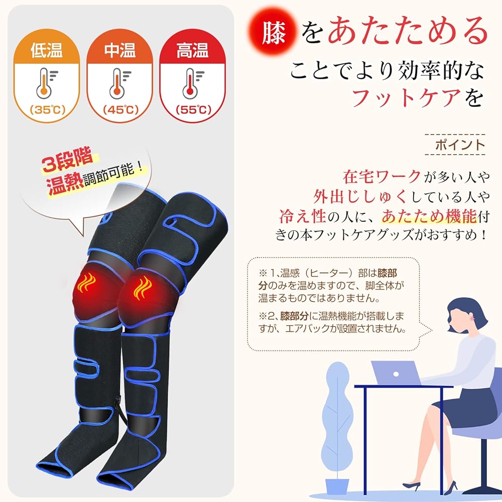 Charmelife Foot Care, Air Toes, Calf, Thighs, Legs, Knee Warming Function, 6 Courses, 3 Strength Levels, 20 Minutes Timer, USB Rechargeable, Auto Off, Remote Control, Cordless, Full Foot Care,
