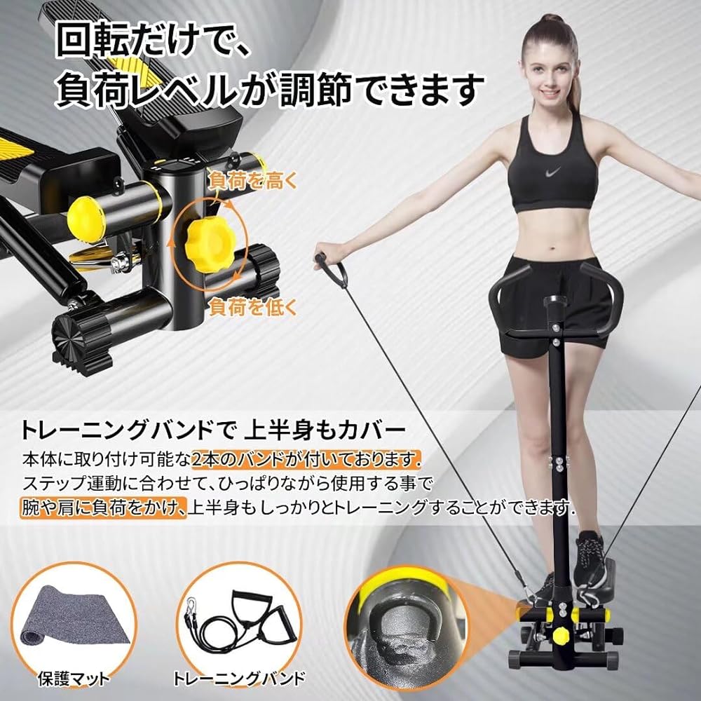 Nijakise Health Stepper, Step Stool, Load Adjustable, Quiet Design, Compact Stepper, Aerobic Exercise, Core Training, Muscle Training, Exercise Monitor, Handle, Dedicated Power Band, Protective Mat Included, Indoor Exercise