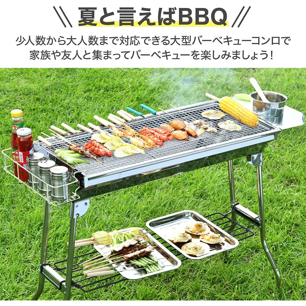 SeatheStars Outdoor Stove Barbecue Foldable Large Lightweight No Assembly Required Stainless Steel Grill Width 73cm Large Group Portable 2 Grills Included Condiment Rack Included