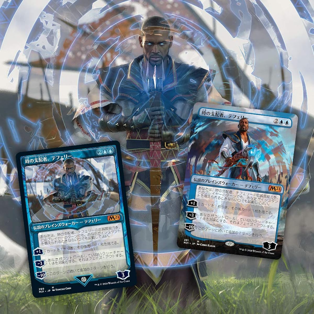 Magic: The Gathering Core Set 2021 (M21) Booster Pack Japanese Version 36 Packs (BOX) MTG Trading Card Wizards of the Coast