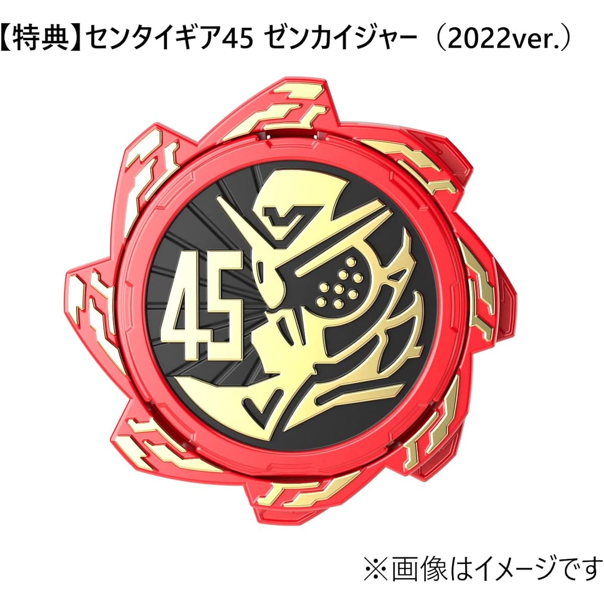 Boutarou Sentai Don Brothers DX Enyaraidon (Early Purchase Bonus: Sentai Gear 45 Zenkaiger Gear 2022 ver.)