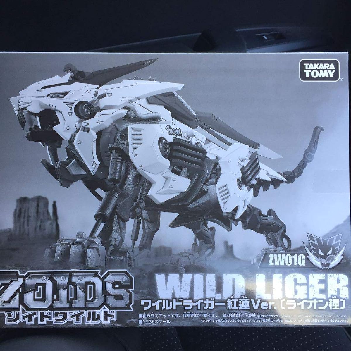 TAKARA TOMY Zoids Wild Wild Liger Kurenai ver.