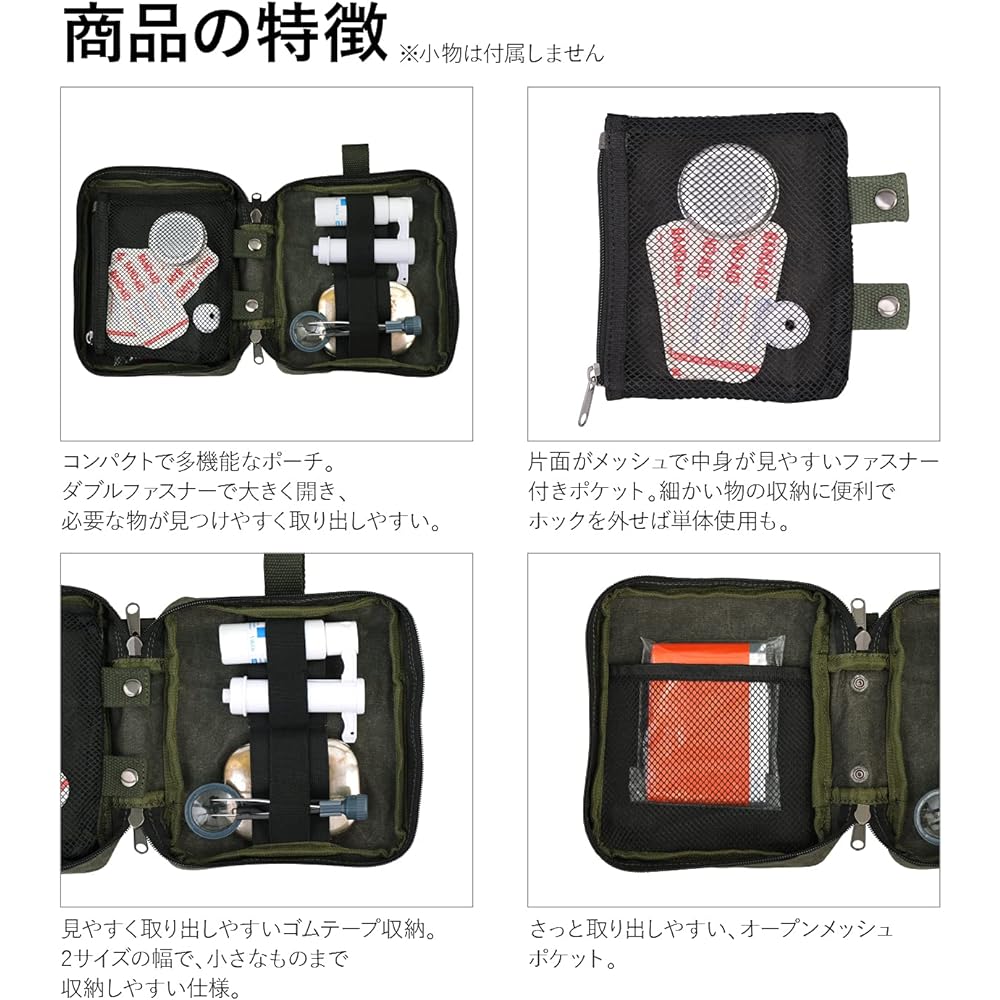 asobito First Aid Pouch, Various Colors, Storage Case, Storage Bag, Waterproof, 100% Natural Materials, Sturdy, Small Items, Gadget Pouch, Rescue, First Aid, Outdoor, Camping AB-051